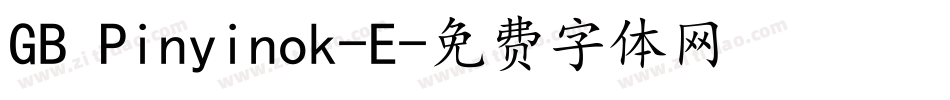 GB Pinyinok-E字体转换
